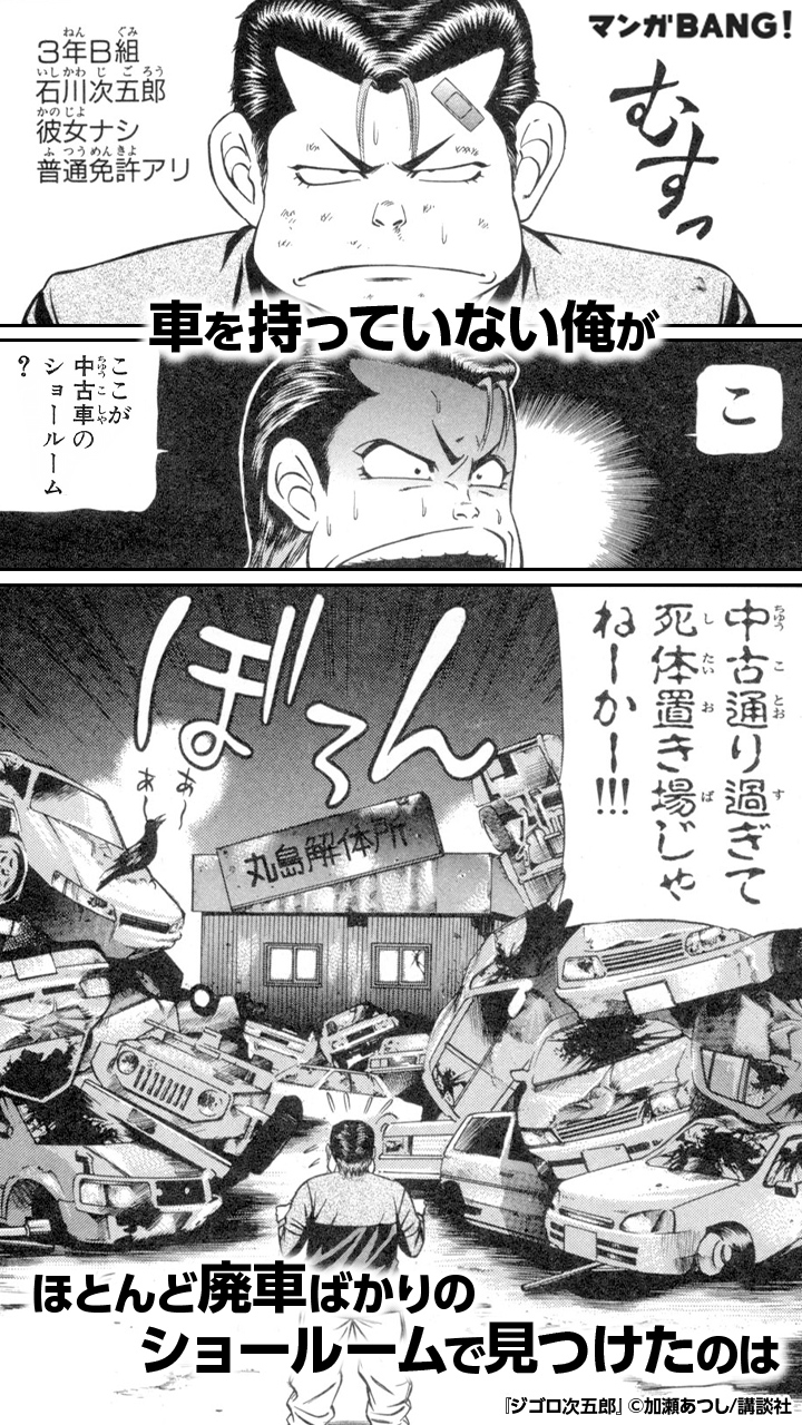 マンガbang 人気マンガが無料で読める Auf Twitter この後 まさかの展開に 気になる続きはマンガbang で 続きはこちら T Co Vixoujmhvw