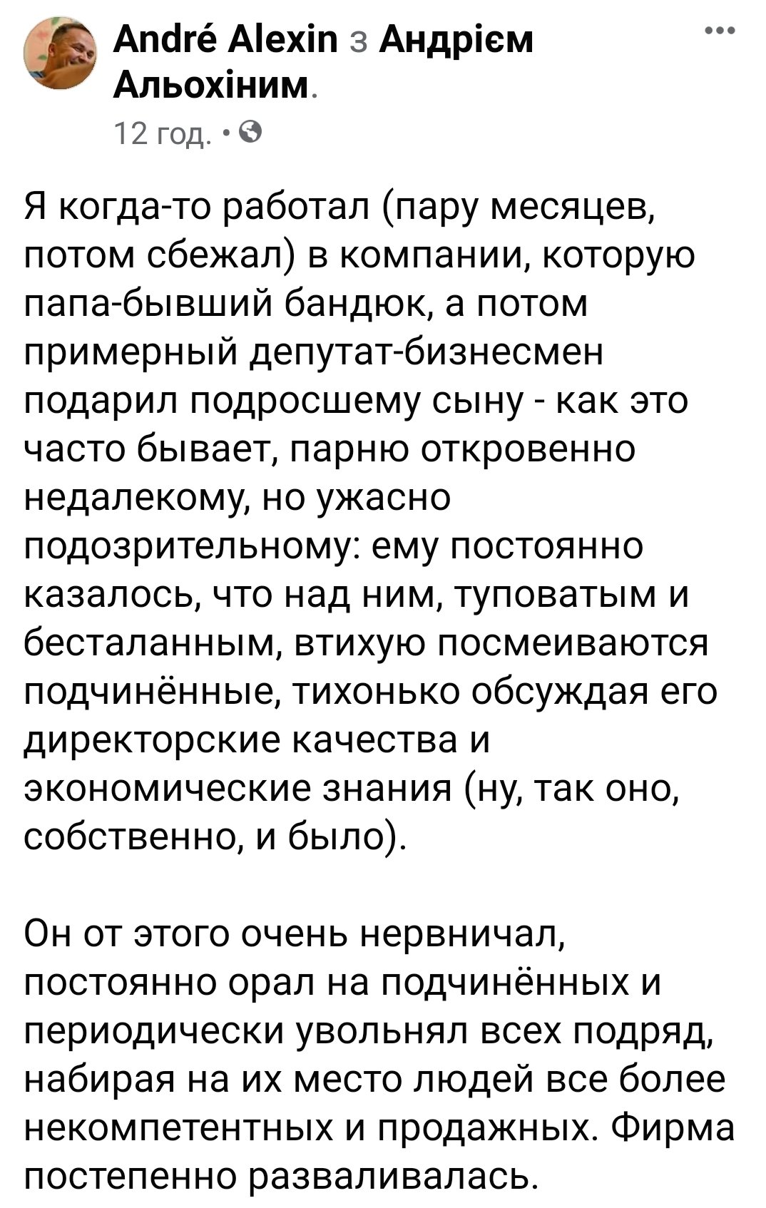 Зеленский примет участие в торжественном заседании Рады 16 июля - Цензор.НЕТ 848