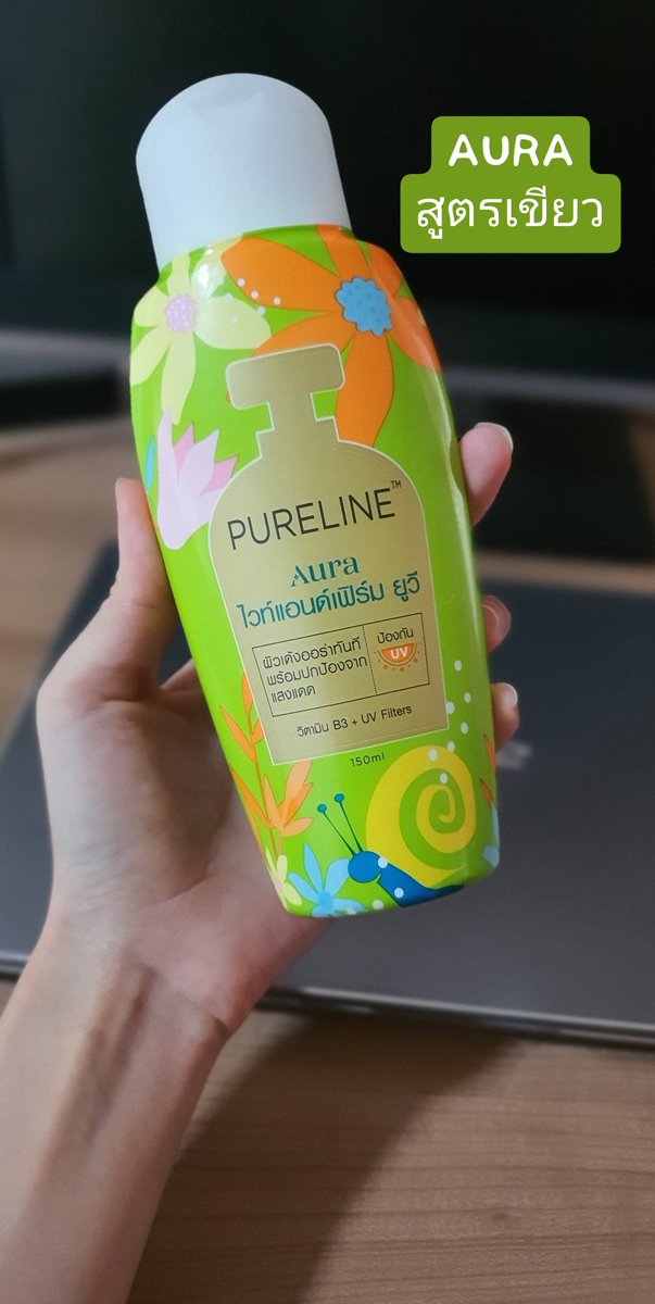 minisky___'s tweet photo. เฮ้ยยไม่คิดว่าจะขาวอะ โลชั่น ออร่า ☁️
-เราชอบกลิ่นมากก กลิ่นอารมณ์หอมหวานละมุน แต่คลีนๆสะอาด เนื้อครีมกับผลลัพธ์คือเภสัชตัวสีเขียวเป๊ะ แต่มันดีกว่าตรงที่ขนไม่ยาวเหมือนลิง แบบตอนทาเภสัชอะ ผิวดูขาวเนียนขึ้นมากเว้ย ราคาไม่แรง ดีไม่จกตา 
 
#ไว้รีวิวห้ามขายของโว้ยยย
#ใช้ดีบอกต่อ https://t.co/JYf89aUKt3