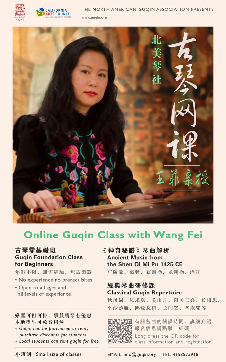feiwang's tweet photo. naga guqin online class with wang fei will start soon.Don't missed it. Please hold the qr code for class infomation.北美琴社古琴网课暑期课即将开始，从零基础到琴曲之王《广陵散》的不同程度的古琴课程，请速报名。https://t.co/Mhyg64FbsL

https://t.co/DoKeoCKe2A https://t.co/i8Nyw1Tb8S