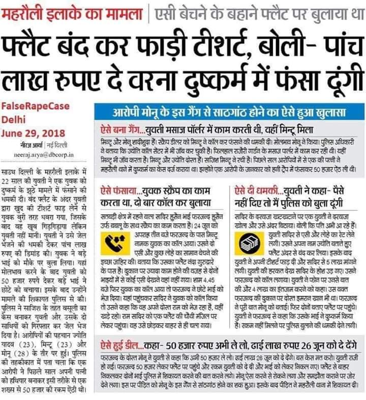 VijayDe58778609's tweet photo. @PMOIndia @narendramodi #Fakecases Skill की ये ताकत जो महिलाओं को भारत सरकार ने दी है, इंसान को कहां से कहां पहुंचा सकती है? @narendramodi G
साथियों, एक सफल व्यक्ति को भी बहुत बड़ी परेशानियों में फशा देती हैं ।वो अपनी स्किल बढ़ाने का हर मौका खो देता हैं #DomesticViolenceOnMen
#Scrap498 @narendramodi https://t.co/cAdIxpFP5L