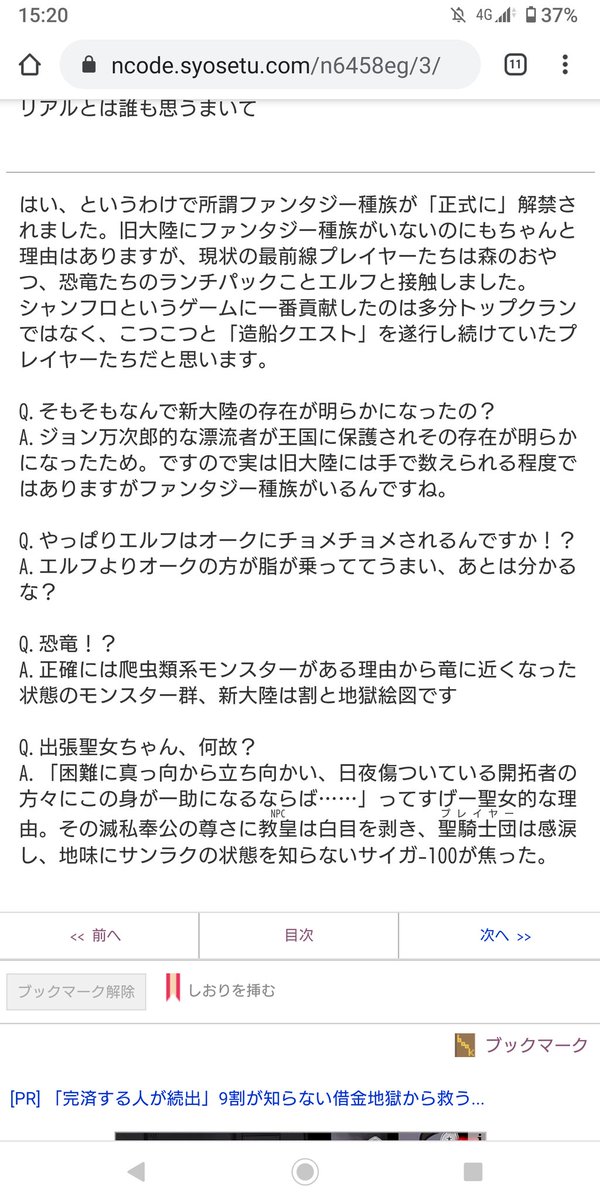 ヒロインのあだ名がレジギガス から始まるリョウゴさんのシャングリラ フロンティア初見感想ツイートまとめ 設定集その1 Togetter ヒロインのあだ名がレジギガス から始まるリョウゴさんのシャングリラ フロンティア初見感想ツイートまとめ 設定集その1 Togetter
