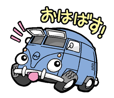 Vwバスのtwitterイラスト検索結果