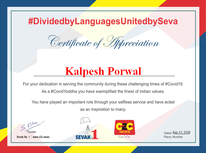 SevakNo1's tweet photo. #DividedbyLanguagesUnitedbySeva
#CovidYoddha #CovidWarrior #LetsDoMore #HungerWarriors #GuestLabourers #SOSMumbai #CareDiaries
Honoured to present Certificate of Appreciation to @Kalpeshvporwal1
cc @Cipla_Global @sandhyafernez
Keep up the good work.
Team #SevakNo1 https://t.co/TI3lxLBseH