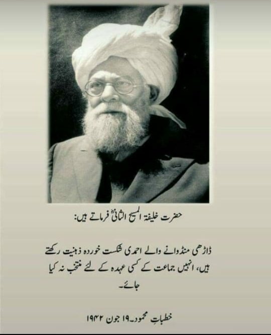 mkaindia200's tweet photo. "How nice it would be if everyone from my followers were Nooruddin. This is possible only when one's heart is illuminated by the light of truth and firm belief"

-Hadrat Mirza Ghulam Ahmad (AS)
#ImamMahdi #PromisedMessiah

#KhalifaOfIslam https://t.co/ip9L59Y3MO