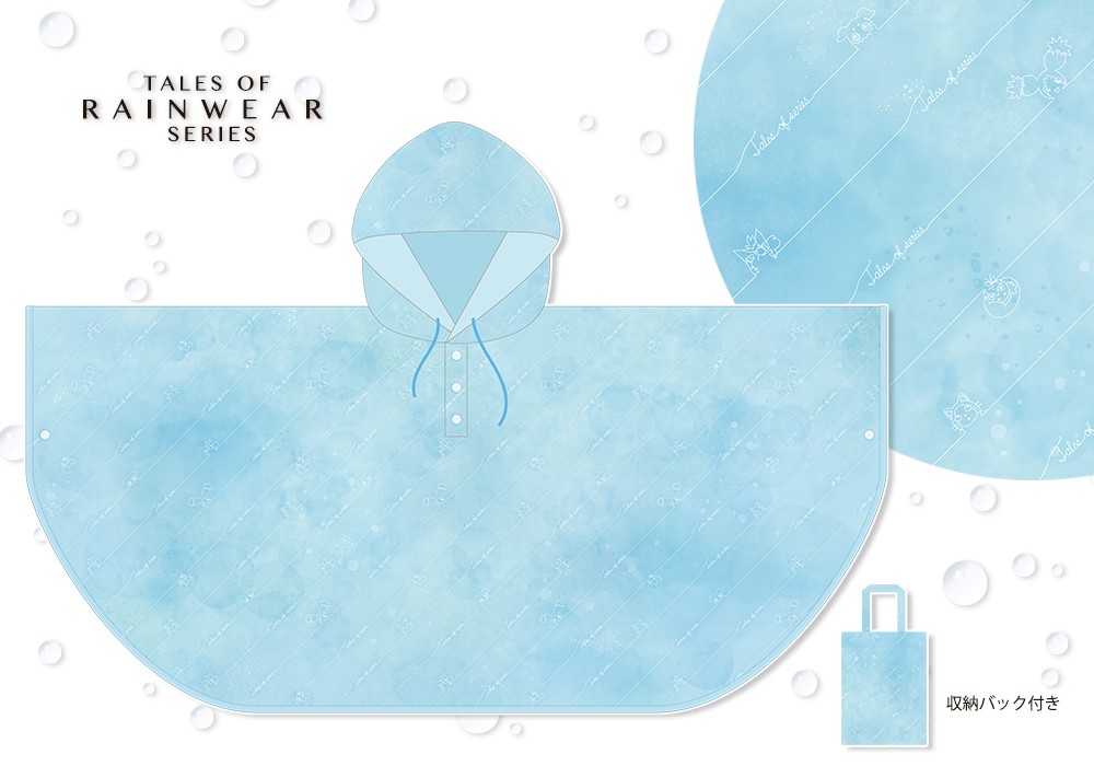 テイルズ オブ レインウェアシリーズ 折りたたみ傘 グランコクマモデル