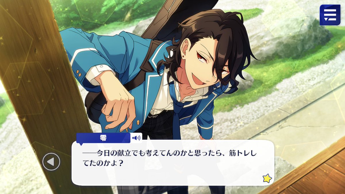 livetweet thread for succession game!

two years ago, keito is working out (?) using exercises kuro taught him at his home/temple when rei shows up!!