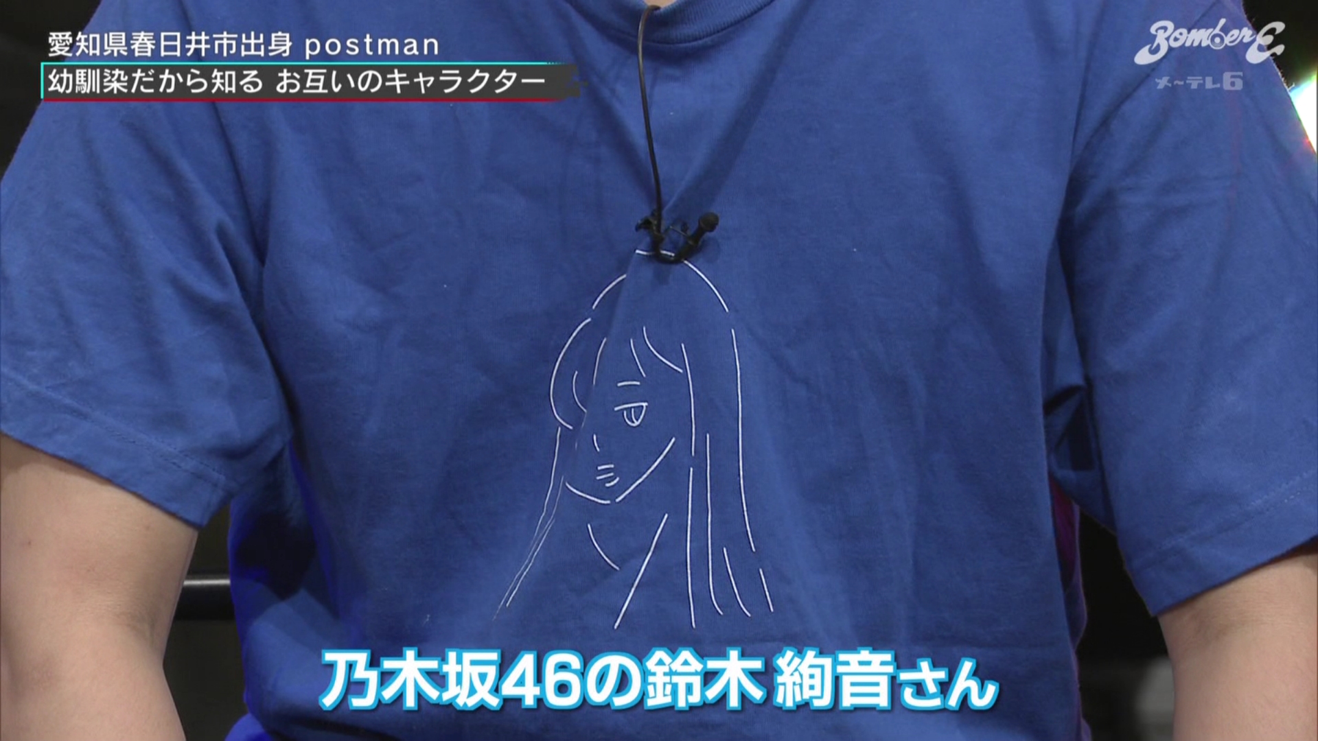 鈴木絢音 Tシャツセット XL〜M 鈴木絢音 Tシャツセット XL〜M
