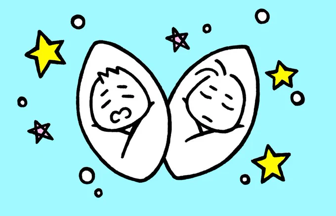 ?新生児フィガロ兄弟? 
