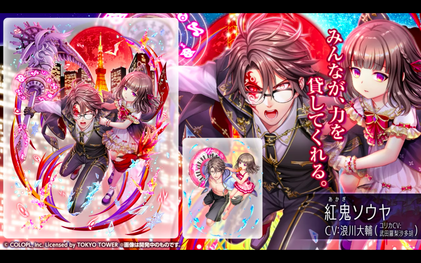 黒猫のウィズ攻略 Gamewith ソウヤ タツマ 黒ウィズ