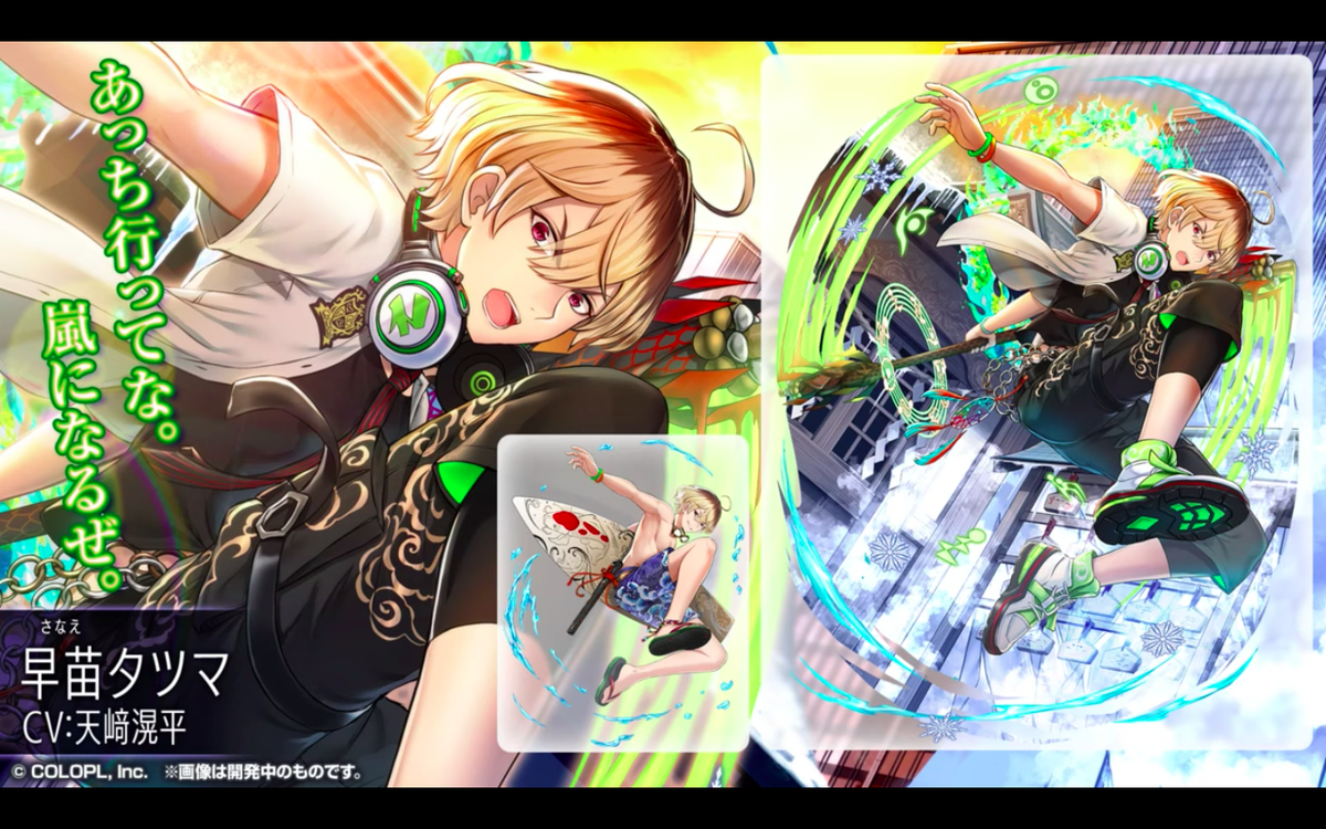 黒猫のウィズ攻略 Gamewith ソウヤ タツマ 黒ウィズ