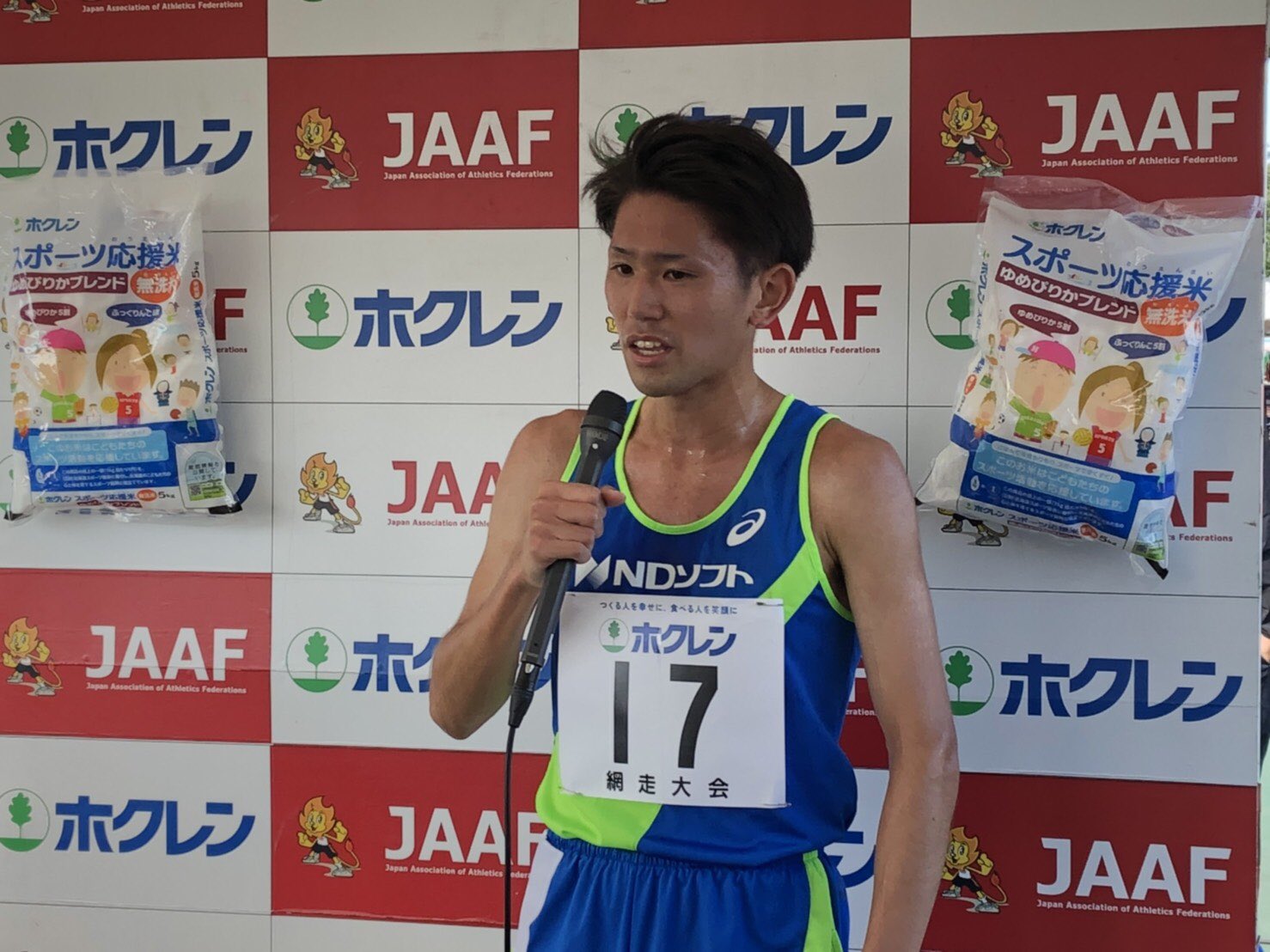 大楽 直人 Hotter7010 Twitter