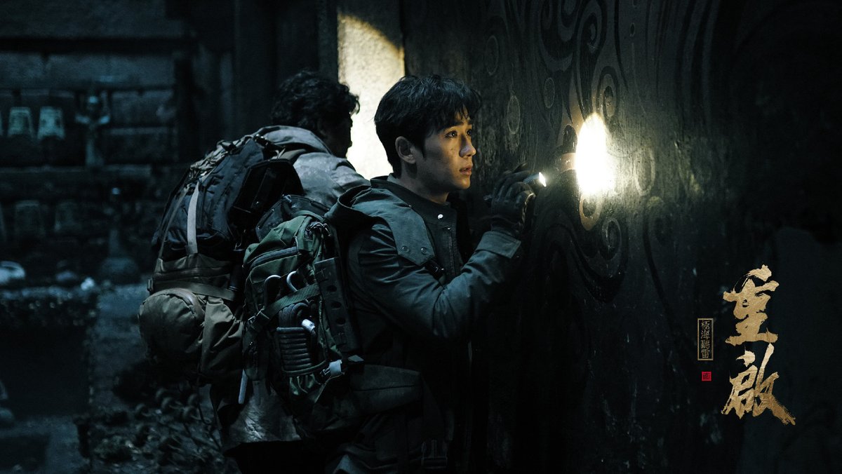 Millennialwait's tweet photo. The Lost Tomb Reboot 💗💗💗
Season 1
#瓶邪 #pingxie #ZhuYilong #HuangJunJie #黑花 #heihua #PhoenixFox #BaronChen #QiaoZhenYu #TheLosttombReboot https://t.co/NQ2Ris7MuO