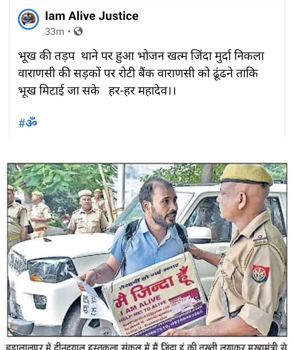 rotibankvns779's tweet photo. सरकार से निवेदन है कि कृपया इनकी मदद की जाए आखिर एक जिंदा इंसान कैसे मुर्गा हो सकता है @dmvaranasi2016 @narendramodi @VaranasiSewage @PMOIndia @myogiadityanath @realGovindHindu https://t.co/STrrYkYaeb