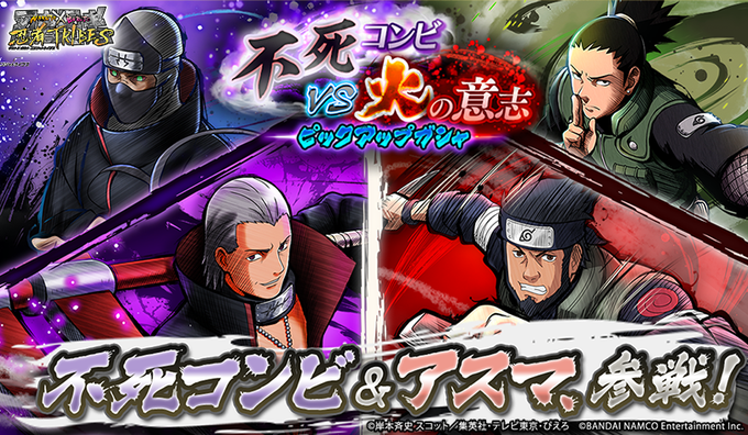 角都のtwitterイラスト検索結果 古い順