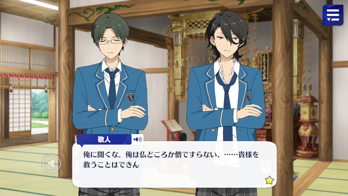 Keito: Don’t ask me. I’m not Buddha or even a monk... I can’t save you. 
Rei: ...........
Keito: ............