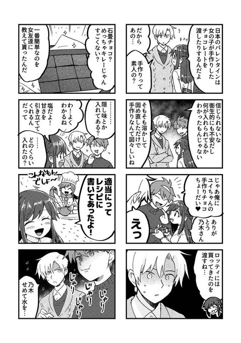 夜のち朝2のtwitterイラスト検索結果 夜のち朝2のtwitterイラスト検索結果