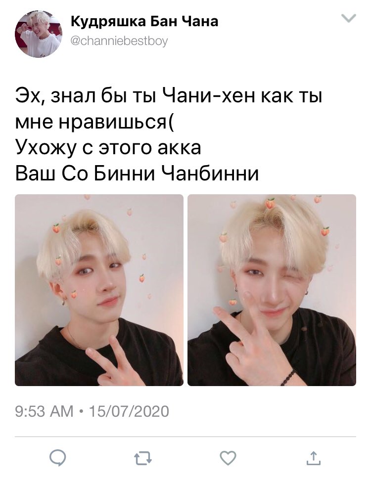 bluejaysprk's tweet photo. #bangbin #2chan ау, где глупые лучшие друзья, слепо не видели чувств друг друга https://t.co/yloWoFUxrd