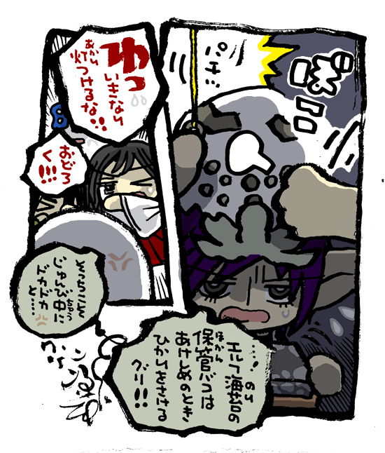 #毎日造物大女王さま #穴文殊 大魔の鎧の真のちからを得たい最強妖通力の狸・穴文殊と玉藻前246 設拉末梨洲の孔雀太郎の脳冷修行と闘うのだ 