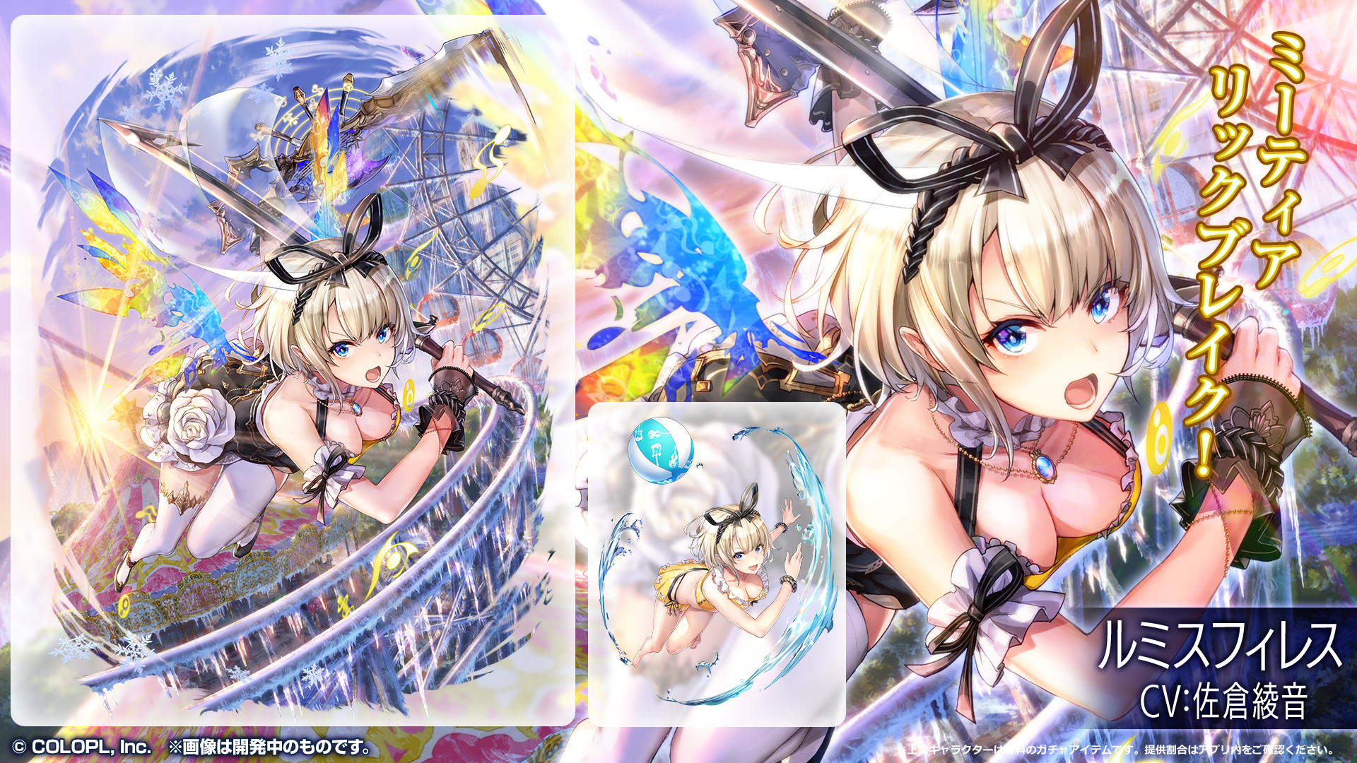 公式 魔法使いと黒猫のウィズ ルミスフィレス Cv 佐倉綾音 夜空色の大剣を携えた妖精の少女 ひとつの感情に囚われたあまり暴走した妖精たちを止めるために戦う 黒ウィズ フェアコ T Co Oguddrd6ns Twitter 公式 魔法使いと黒猫のウィズ ルミスフィレス Cv 佐倉綾音 夜空色の大剣を携えた妖精の少女 ひとつの感情に囚われたあまり暴走した妖精たちを止めるために戦う 黒ウィズ フェアコ T Co Oguddrd6ns Twitter