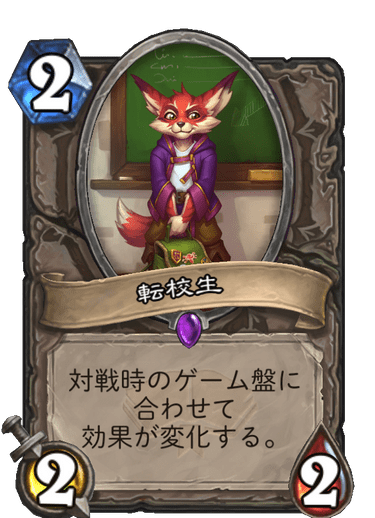転校生のtwitterイラスト検索結果 古い順 転校生のtwitterイラスト検索結果 古い順