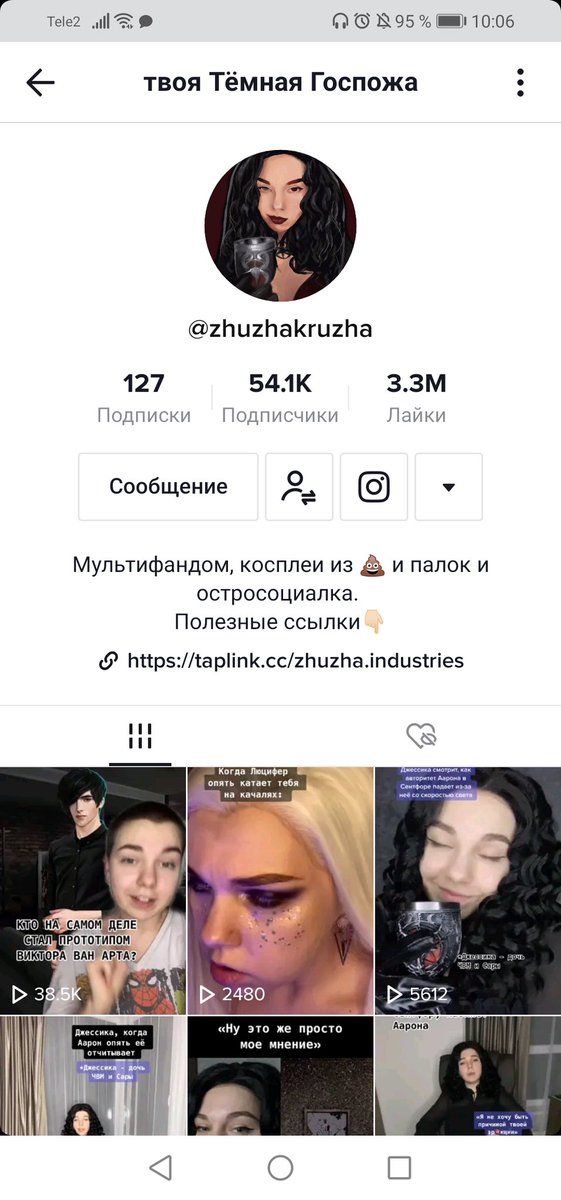 s0ff0chka's tweet photo. Ааааааааааа. Кто смотрит ТТ и чекает профили по КР должны её знать, но она ещё и по Гарри Поттеру и Ведьмаку снимает. Я в шоках, что она на меня подписалась🤧
#клубромантики https://t.co/h6aogfAFV4
