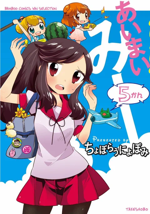 たぶん6年半前に描いた漫画が、漫画家で初めてYouTuberをネタにした漫画だと思うのでよかったら読んでください。 