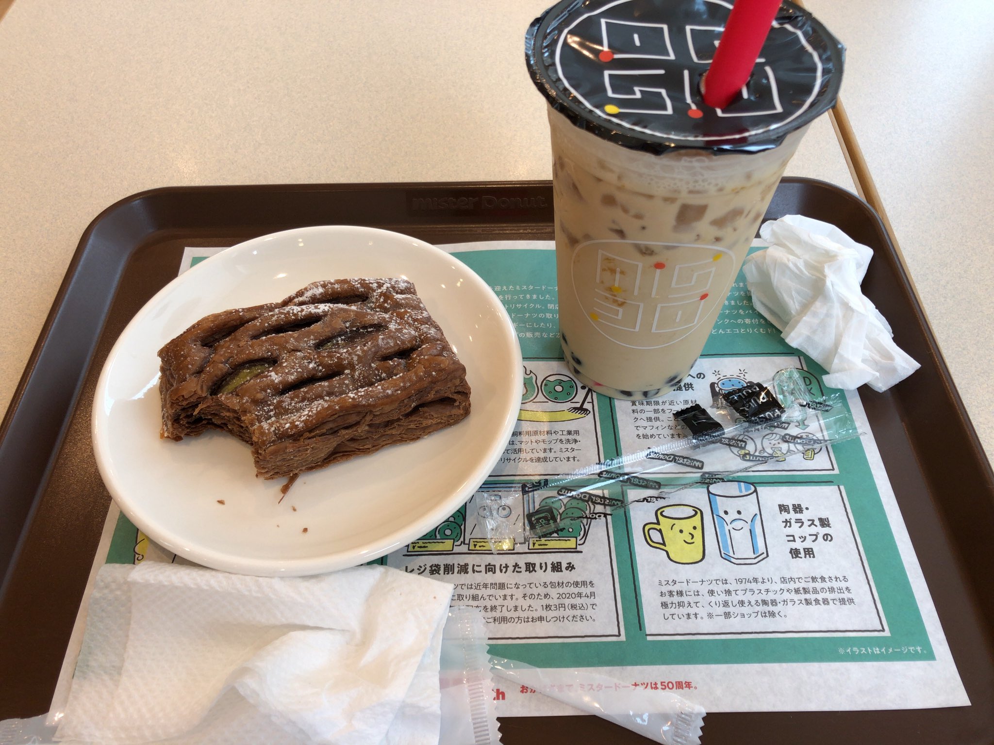Jpirasutoi2b2pv はら ドーナツ 賞味 期限 2857 Jpirasutoi2b2pv はら ドーナツ 賞味 期限 2857