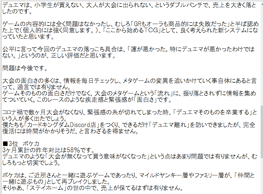 大きな伸びしろを感じる合同練習 ハイキュー 10巻 ネタバレ注意 もう一度読みたいオススメ漫画まとめ