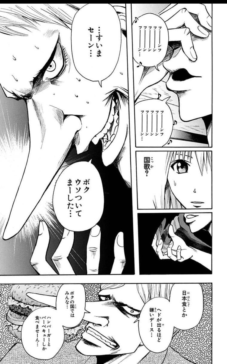 ゆっくりライアン Sp8a79 さんの漫画 419作目 ツイコミ 仮