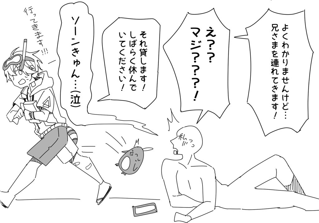 爆死しました
#コンパスお絵描き 