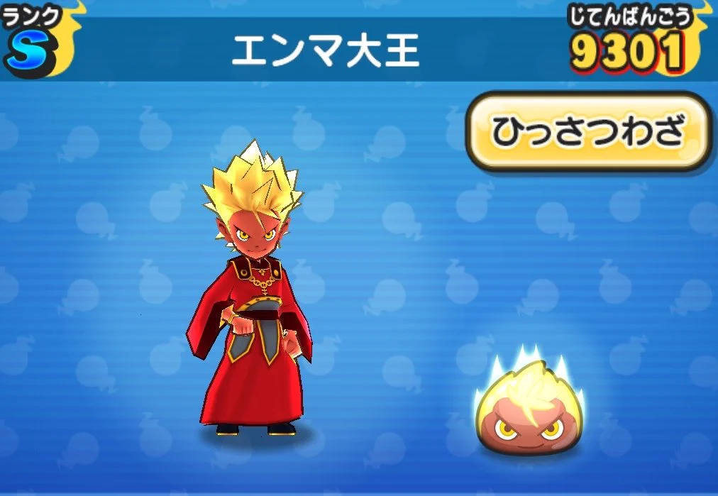 激レア妖怪ウォッチ ぷにぷに ピンバッジ エンマ大王 妖怪ウォッチ ぷにぷに公式 on X: 