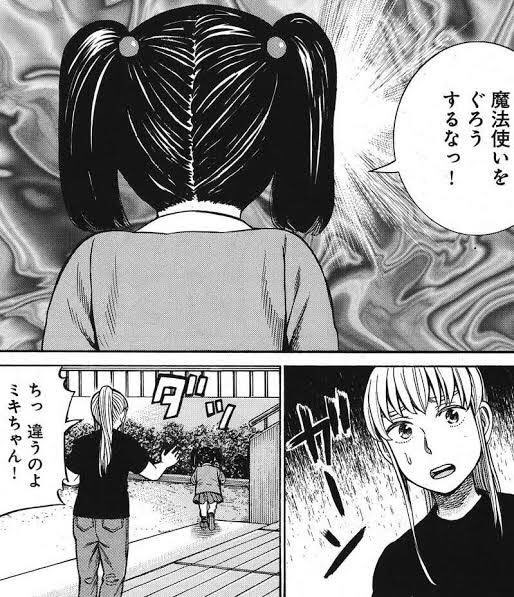 تويتر 飛鳥天平 アホーガン على تويتر 人気漫画ヒナまつりがついに最終回を迎えたそうっスね 周知の事実っスけど ヒナまつり作者の大武先生はタフの猿先生の元アシで 師匠に対するリスペクトから 愚弄するなっ 怪物を超えた怪物 バトル キングのマスク