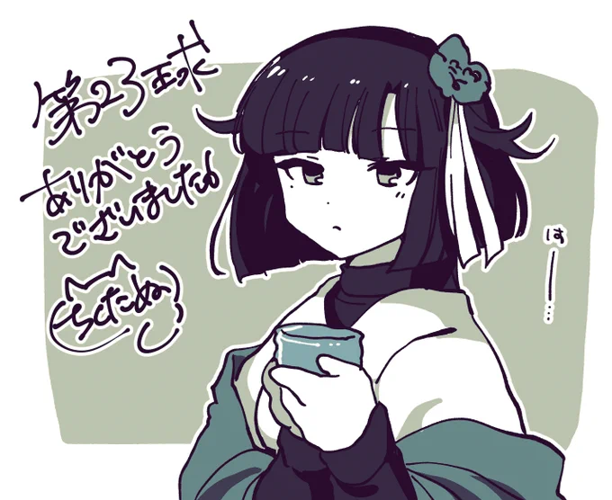 少し余裕が出てきましたので浮上します。。
第23球 閲覧/コメント/ギフト/RT/♡などなど
本当にありがとうございました! https://t.co/hh3yjc4yTX 