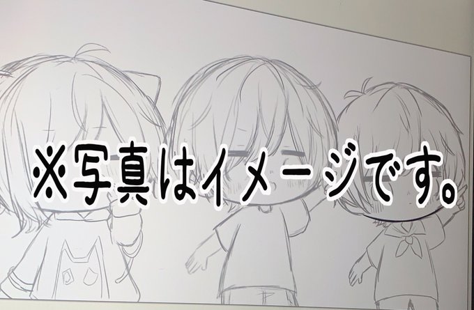 衝動書きしてる 