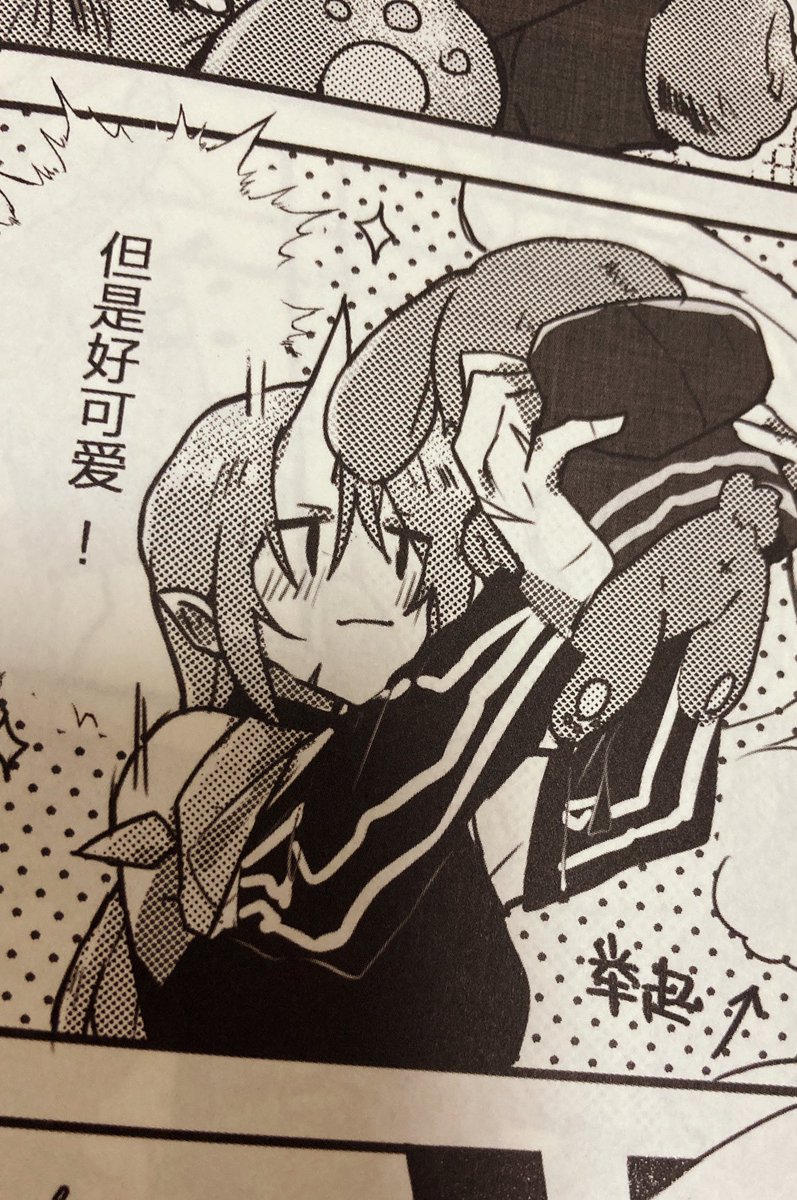 きょう先生(@Kyou_039 )のホシチェン本が海を越えて届いたので見てーーー!!!!!!超かわいい…!!!!!全ページかわいい…宝物です…✨✨
特に好きなコマー!!めっちゃかわいい!!!! 