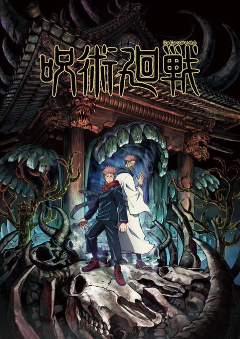 呪術廻戦の狗巻の声優は内山昂輝 鬼滅の刃の累と同じ声 漫画考察太郎
