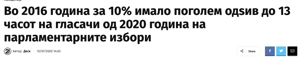 Деск, неписмен си бе. 🧩