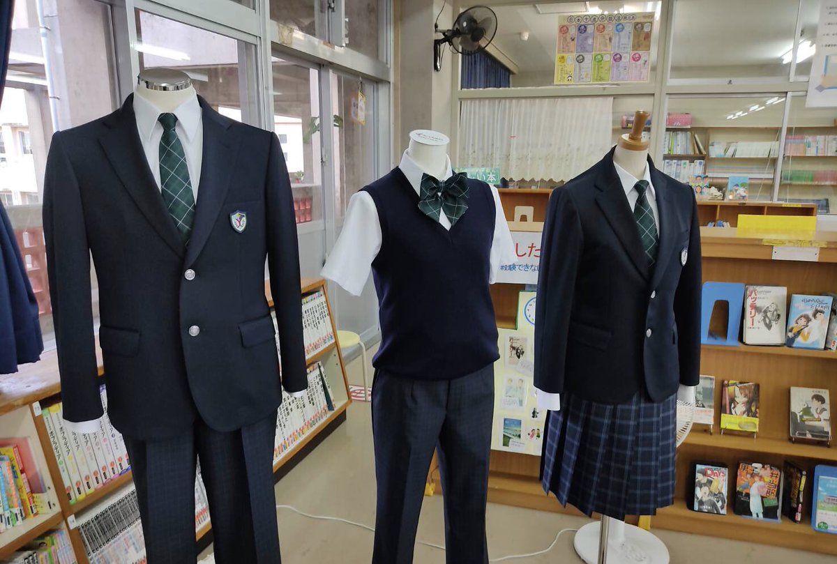 母校(屋部中学校)の制服が来年4月から新しくなるらしい。 真ん中は戸籍 