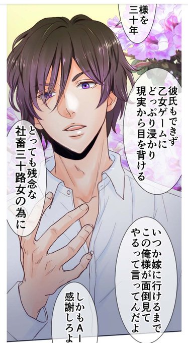 聞こえますかのtwitterイラスト検索結果 古い順