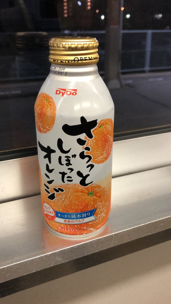 suma_off_'s tweet photo. めちゃくちゃ久しぶりに見たので、買ってしまった！ https://t.co/s8qxNQN9o8