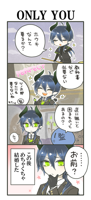 #twstプラス 
?監。性別姿不詳の監がいて喋ります。
国際問題について真剣に考えすぎて頭から煙出たのでIQ3のギャグ描きました? 