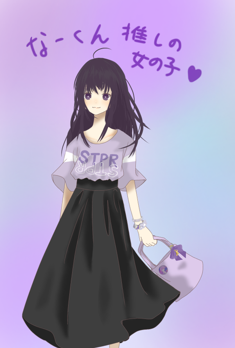 ロングスカートのtwitterイラスト検索結果 古い順
