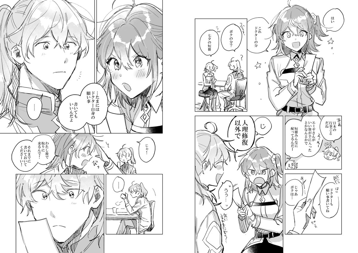 Neal いしのなかにいる Neals080 Twitter