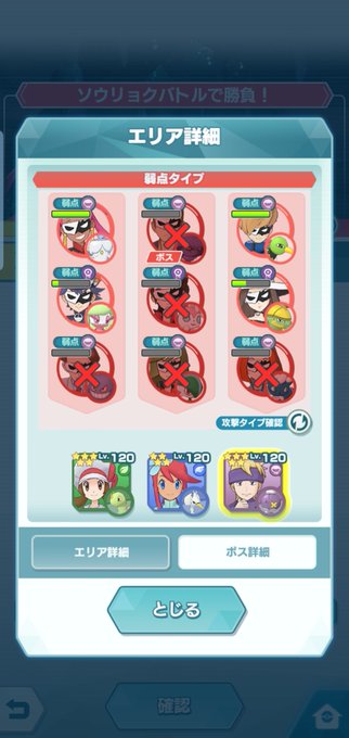 フワライドのtwitterイラスト検索結果