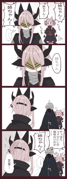たまに創作関連漫画上げないと私が忘れる 