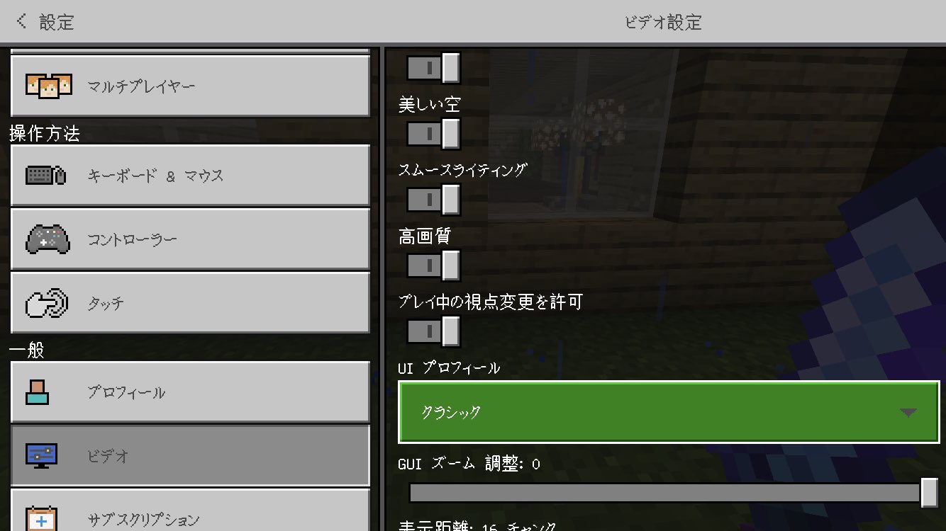 転生したらマインクラフターだった件 Tenseiminecraft Twitter