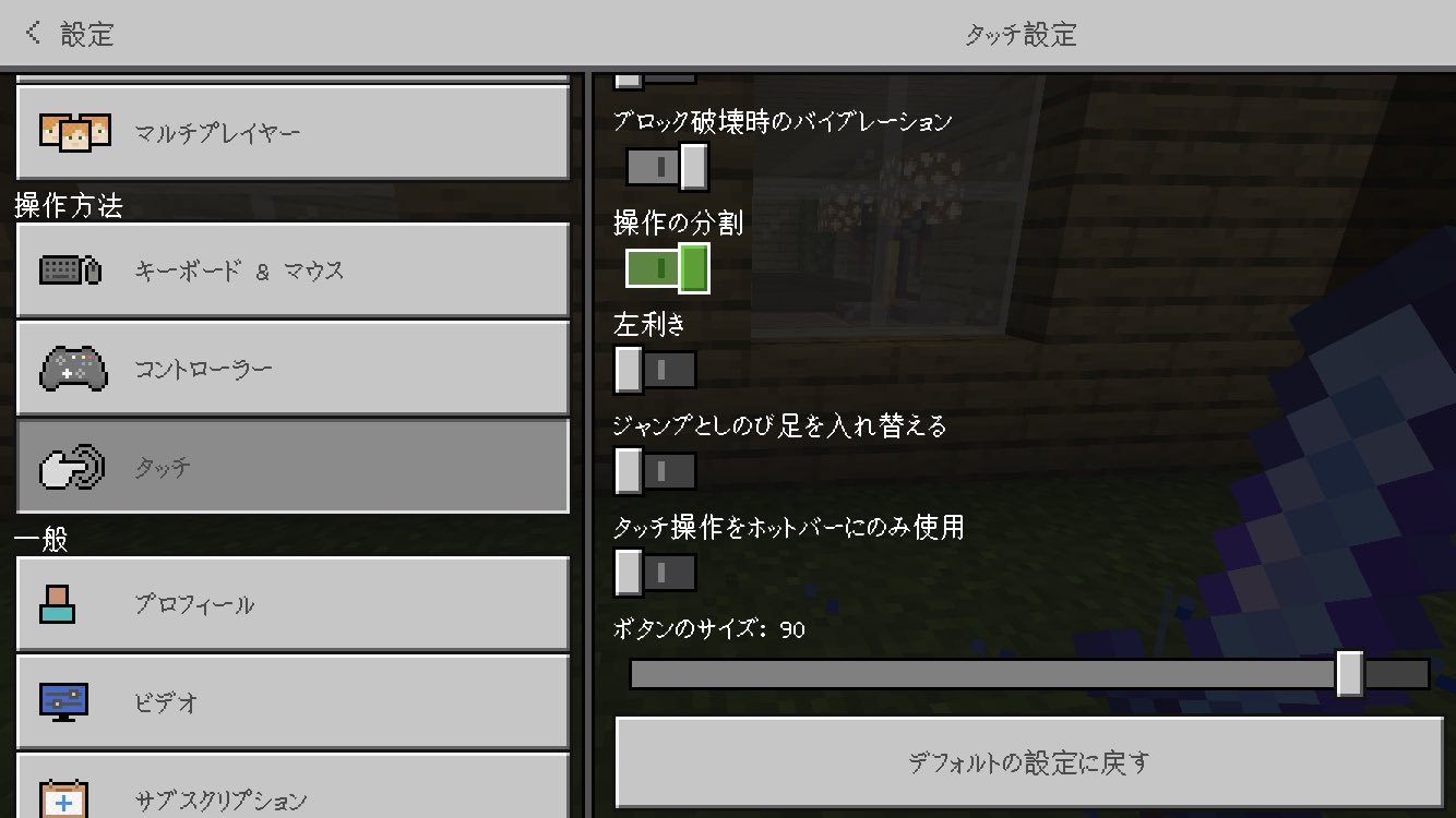 転生したらマインクラフターだった件 Tenseiminecraft Twitter