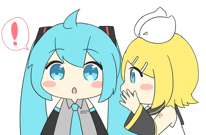 内緒のおはなし 