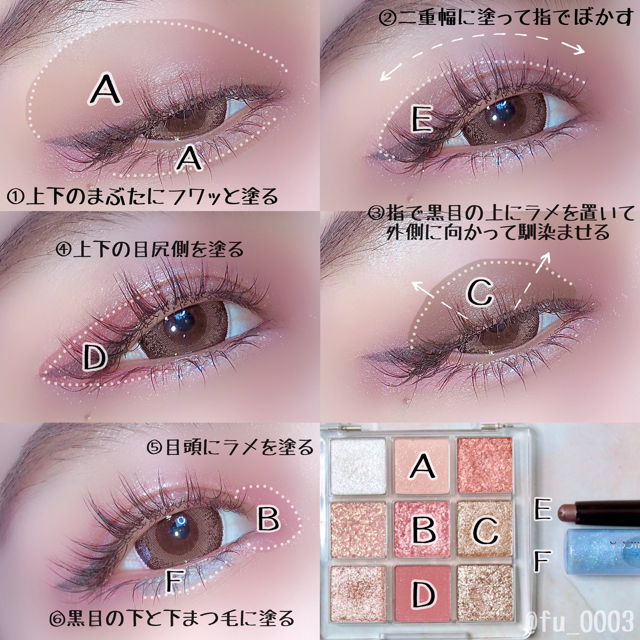 ふうか クリーム ラメアイシャドウで時短しました キャビアスティックは適当に塗っても上手いことグラデーションに出来るのが良い ふうか クリーム ラメアイシャドウで時短しました キャビアスティックは適当に塗っても上手いことグラデーションに出来るのが良い